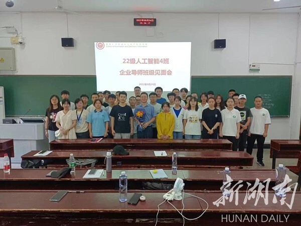 国产av影片
为新生选聘企业导师